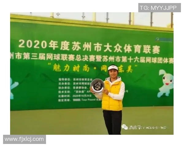 杭州网球队荣登网球节奏排行榜第四名展现实力与风采 杭州网球队荣登网球节奏排行榜第四名展现实力与风采