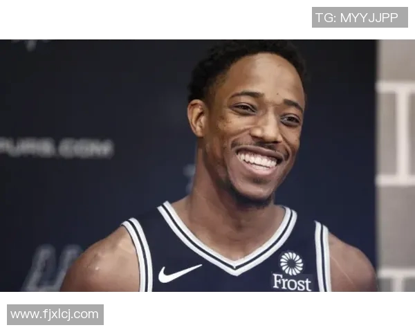 德马尔德罗赞的篮球之路与心灵成长的故事分享