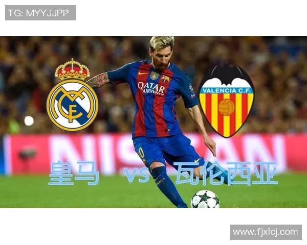 皇马与瓦伦西亚精彩对决回放全场比赛精彩瞬间重温