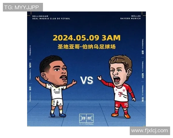 皇马与拜仁巅峰对决精彩瞬间回顾及最佳图片分享 皇马与拜仁巅峰对决精彩瞬间回顾及最佳图片分享