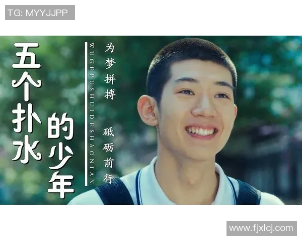 苏伟的成长之路：从平凡少年到卓越领袖的奋斗故事