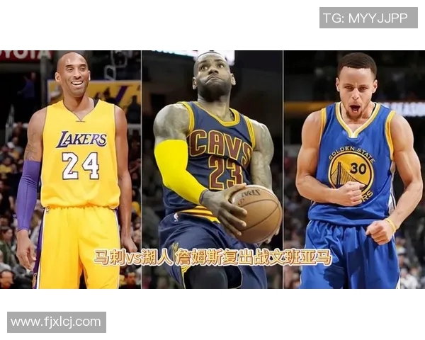 马刺与湖人历史对决回顾及战绩分析探讨