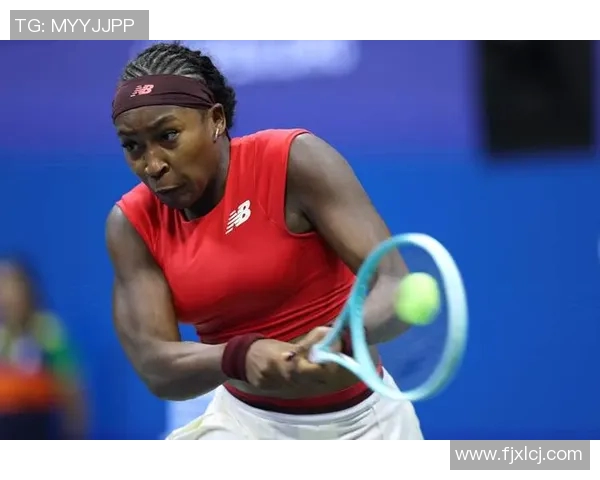 高芙与大坂直美的巅峰对决谁将成为新一代网球女王