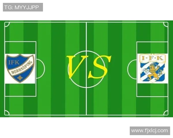 莫尔德与维京对决前瞻分析球队状态与战术布局全解读