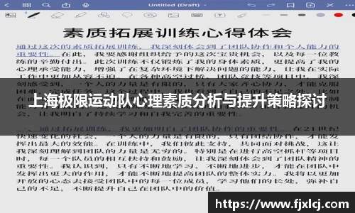 一竞技