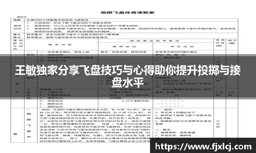一竞体育在线