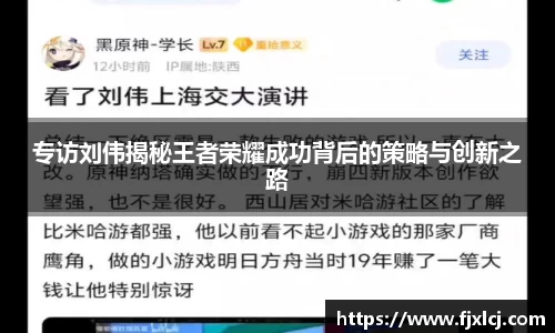 一竞技
