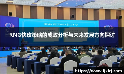 一竞技