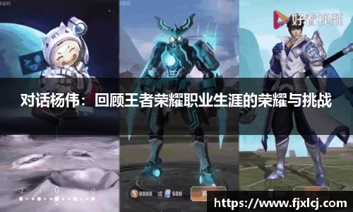 一竞技