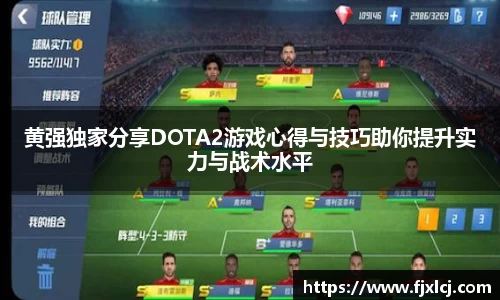 一竞技app下载