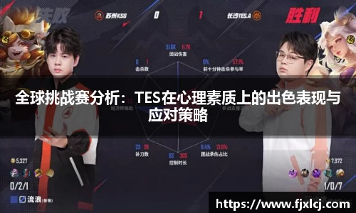 一竞技