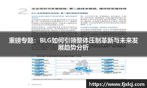 一竞体育在线