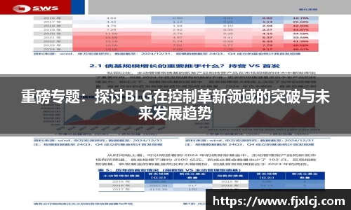 一竞技