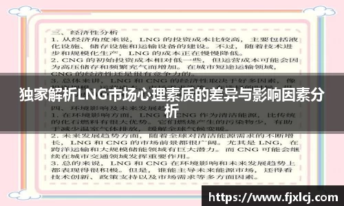 一竞体育在线