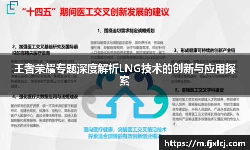 一竞技