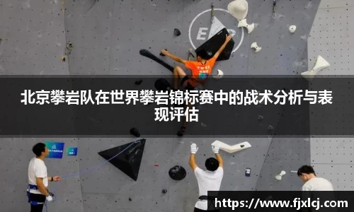 一竞技