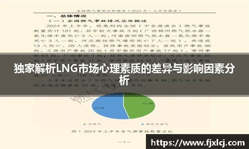 一竞体育在线