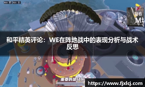 一竞技