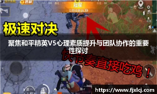 一竞技