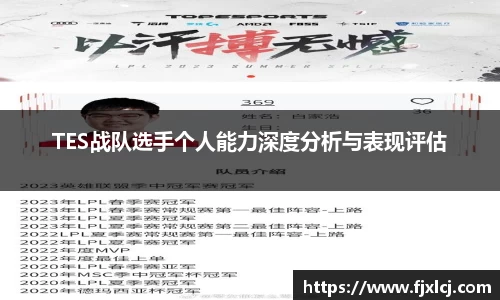 一竞技