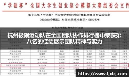 一竞体育在线