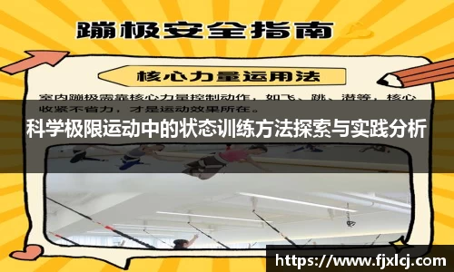 一竞技