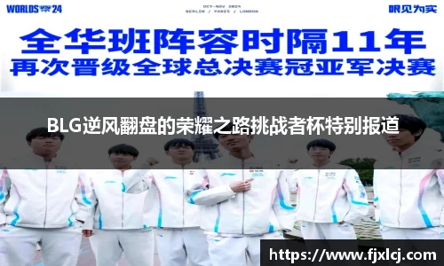 一竞技