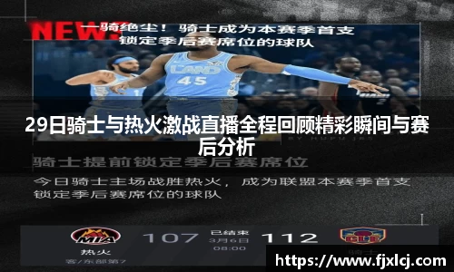 一竞技app下载