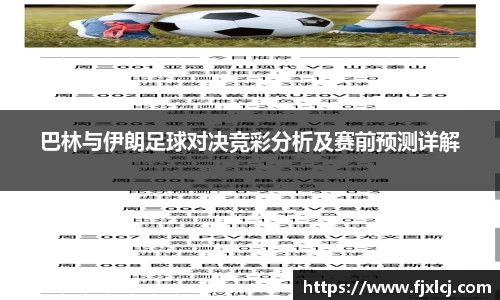 一竞技app下载