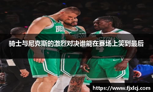 一竞体育在线