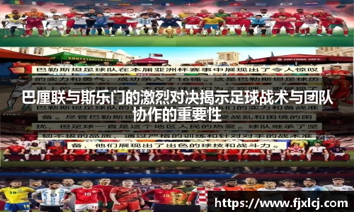 一竞技