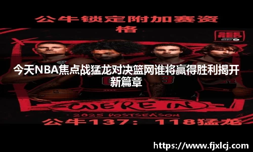 一竞体育在线