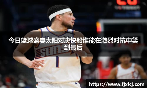 一竞技