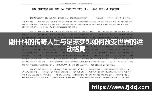 一竞技app下载