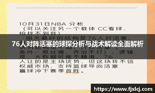 一竞体育在线