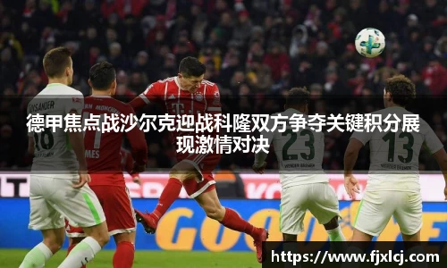 一竞技