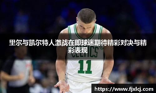 一竞技