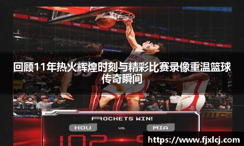一竞技