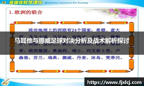 一竞体育在线