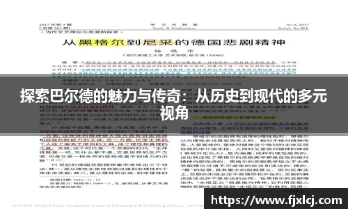 一竞体育在线