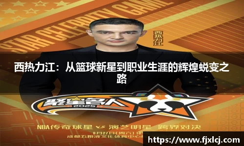 一竞技