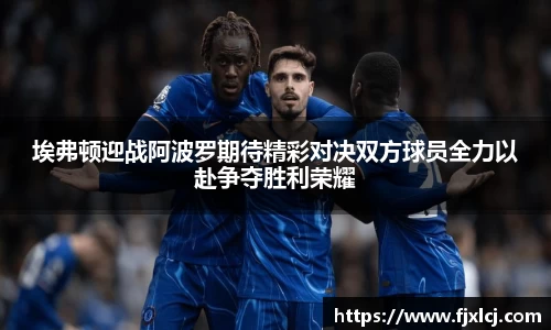 一竞技