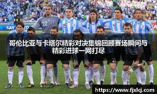 一竞技