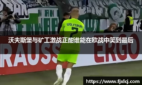 一竞技