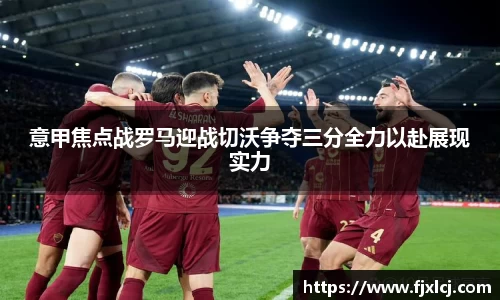 一竞技app下载