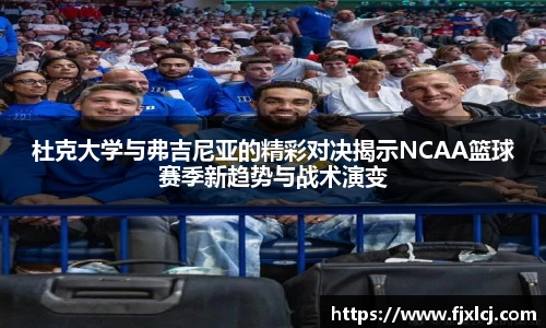 一竞技